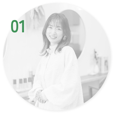 ホスピタリティ